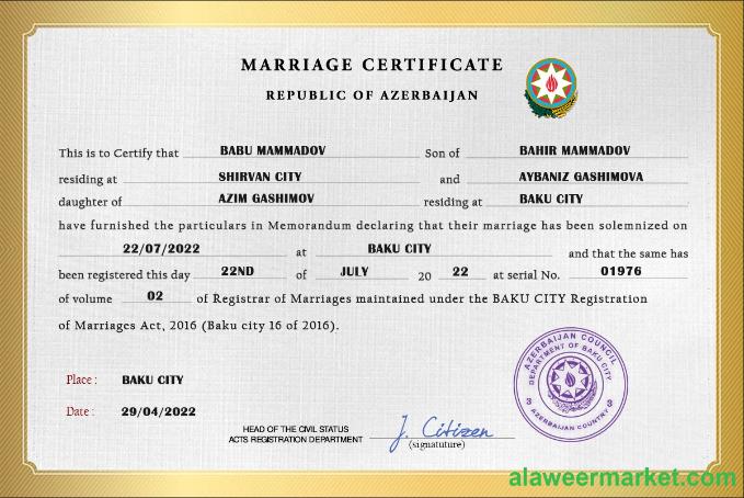 Azerbaijan marriage certificate